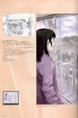 BUY NEW niea 7 - 76444 Premium Anime Print Poster